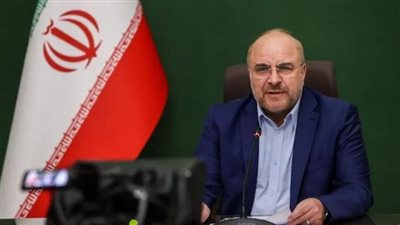رئيس البرلمان الإيراني: وقف إطلاق النار في لبنان والإفراج عن الأصول الإيرانية المجمدة قبل بدء المباحثات