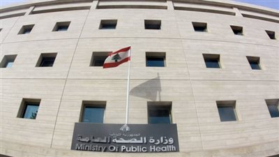 الصحة اللبنانية: ارتفاع حصيلة ضحايا العدوان الإسرائيلي إلى 2055 شهيدًا و6588 جريحًا