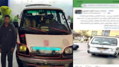 ضبط سائق أجبر سيدة على النزول لخلاف على الأجرة بمدينة العبور