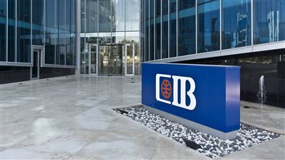 البنك التجاري الدولي يطرح وديعة سنوية بعائد يصل إلى 17%