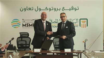 البنك الأهلي وجهاز تنمية المشروعات يوقعان مذكرة تفاهم لدعم المشروعات الصغيرة وتعزيز الشمول المالي