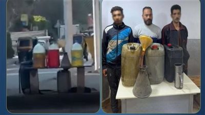 القبض على 3 أشخاص لاتهامه ببيع مواد بترولية بأكتوبر