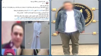 القبض على مدرس لاتهامه بضرب طالب داخل مدرسة في بني سويف