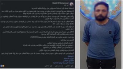 القبض على زوج لاتهامه بضرب زوجته بالدقهلية