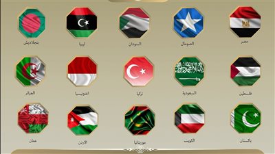 بيان مشترك بشأن إعلان إسرائيل تعيين مبعوث دبلوماسي لدى ما يسمى “أرض الصومال”