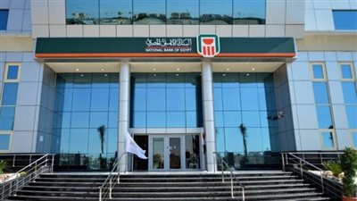 البنك الأهلي المصري يرفع تمويلات المشروعات الصغيرة والمتوسطة إلى 217 مليار جنيه بنهاية الربع الأول