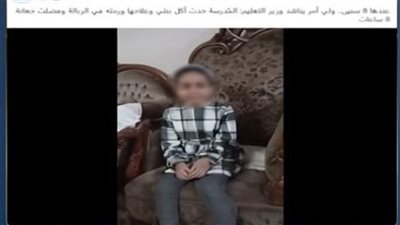 الداخلية تكشف ملابسات فيديو 
