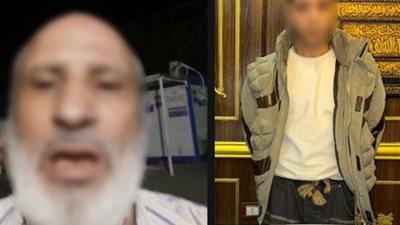 المتهم بعد ضبطه  