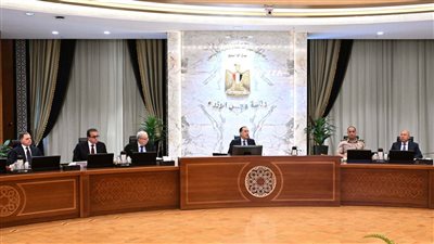 اجتماع مجلس الوزراء برئاسة الدكتور مصطفى مدبولي 