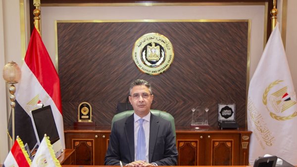 الدكتور شريف فاروق، وزير التموين والتجارة الداخلية