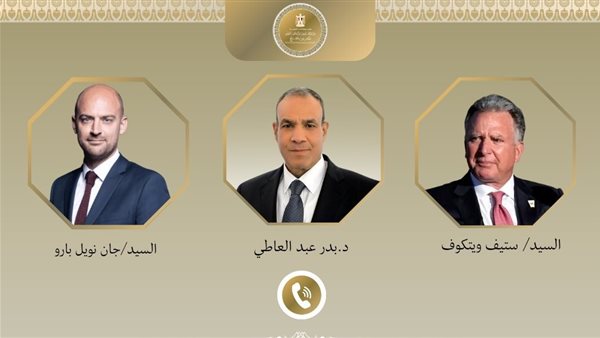 وزير الخارجية يتلقي اتصالات من المبعوث الأمريكي 