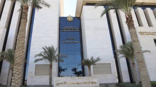 وزارة الزراعة