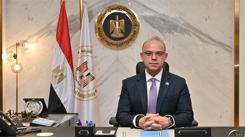 الدكتور محمد فريد صالح، وزير الاستثمار والتجارة الخارجية