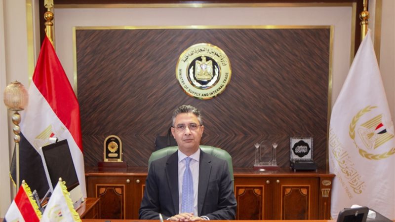 الدكتور شريف فاروق، وزير التموين والتجارة الداخلية