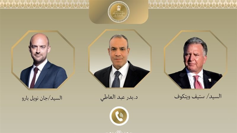 وزير الخارجية يتلقي