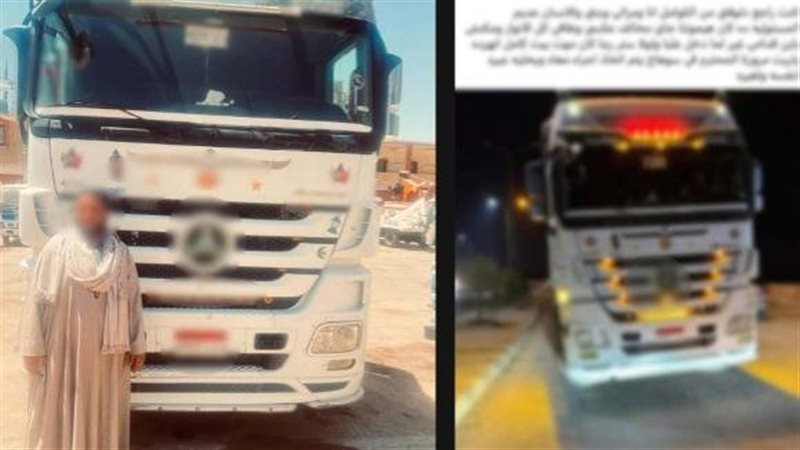 وجه مصر