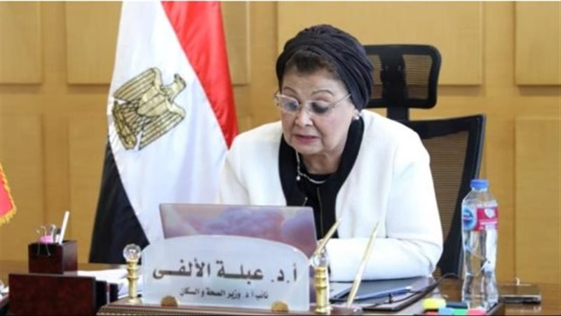  الدكتورة عبلة الألفي،