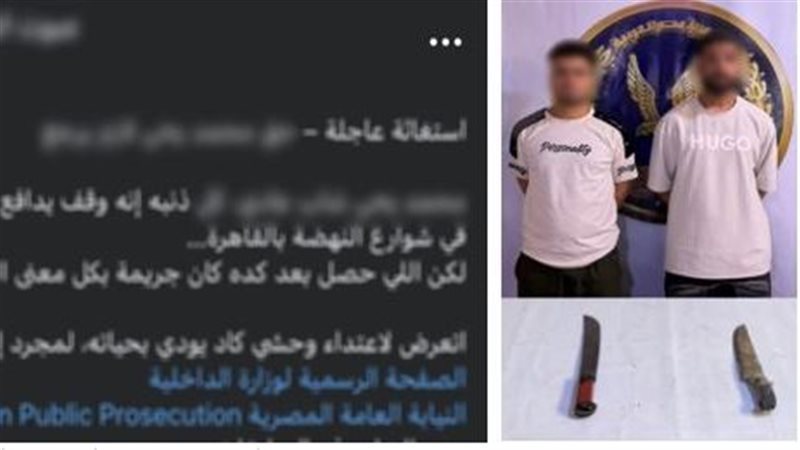 المتهمون 