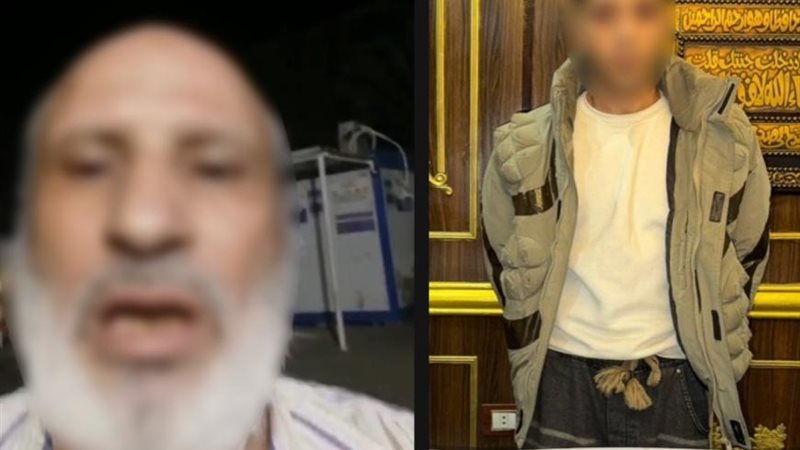 المتهم بعد ضبطه 