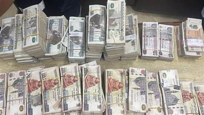 سقوط عنصر جنائي غسل 100 مليون جنيه من تجارة المخدرات