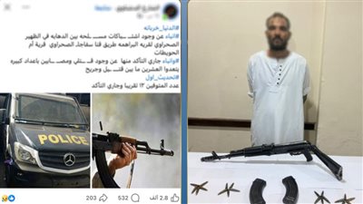 خناقة تنقيب تنتهى بـ 8 ضحايا وتتحول الى مجزرة بشرية.. الداخلية تسدل الستار على ليلة الرعب فى الجبل