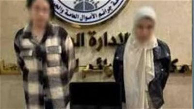 سقوط شقيقتين استولوا على هواتف محمولة ومشغولات ذهبية من خلال النصب الإلكتروني