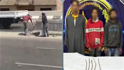 القبض على المتهمين بتحطيم الحاجز الخرسانى بالطريق الدائرى وسرقة أسياخ الحديد