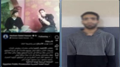 المتهم 