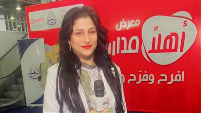 الصحفية أية الجيار  