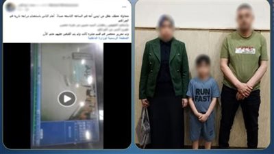  الأمن يكشف كواليس فيديو 