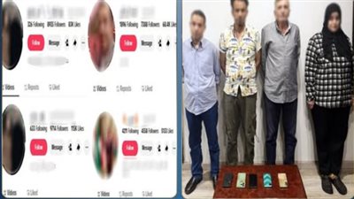المتهمين 