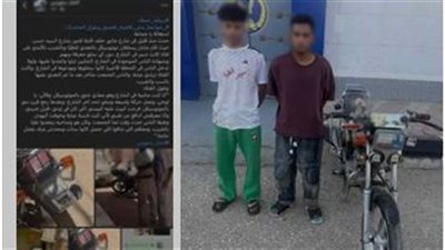 ضبط شخصين لاتهامهم بالتحرش بفتاة في الفيوم