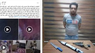 المتهم 