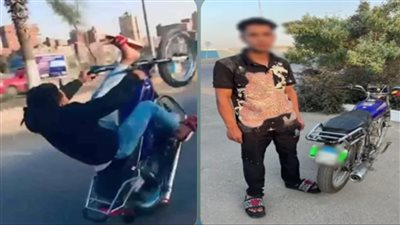  المتهم 