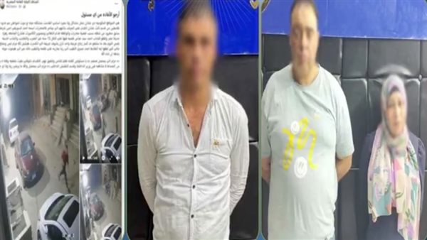 المتهمين 