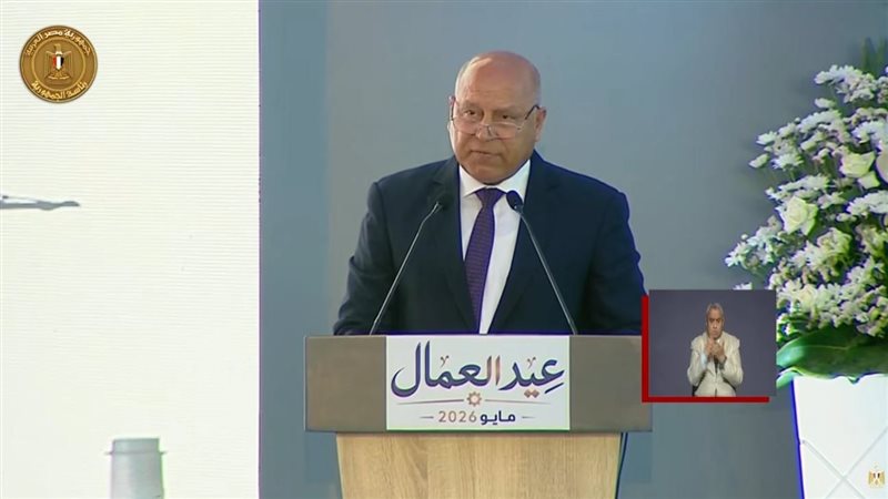 الفريق مهندس كامل