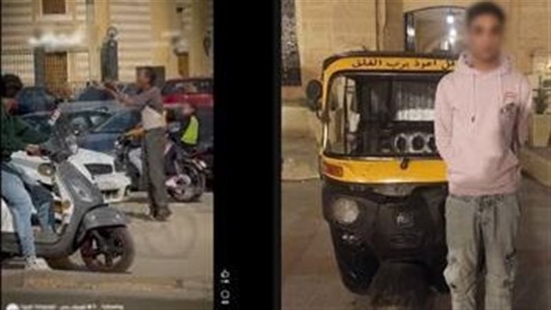 وجه مصر