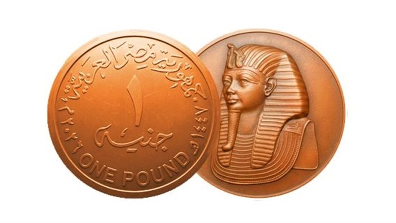 وجه مصر