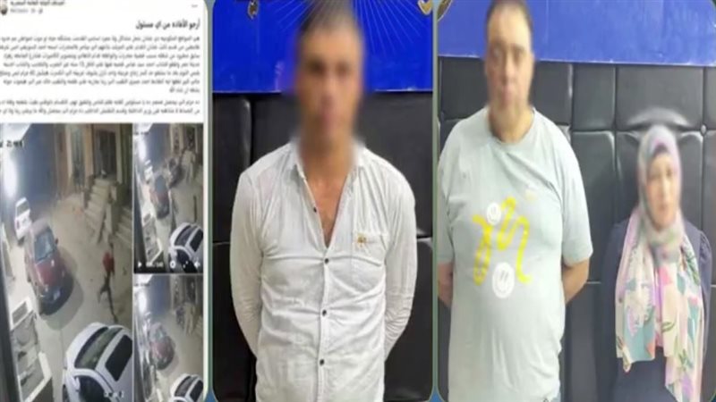 المتهمين