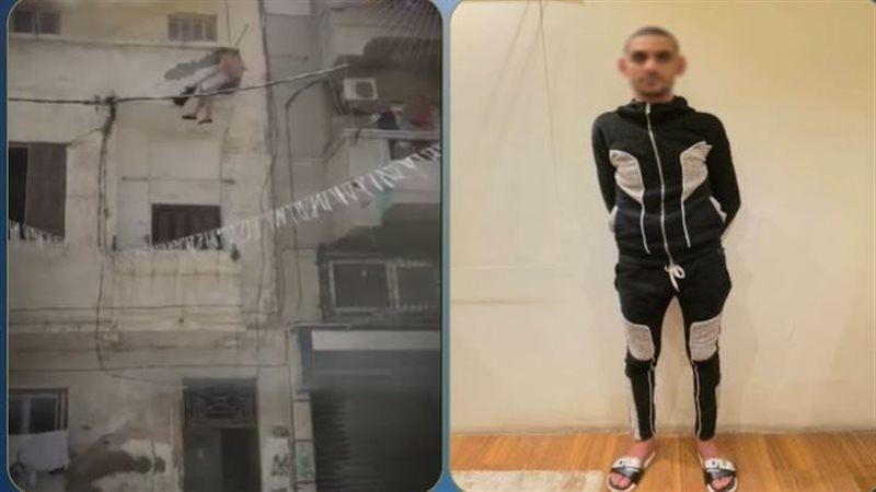 المتهم