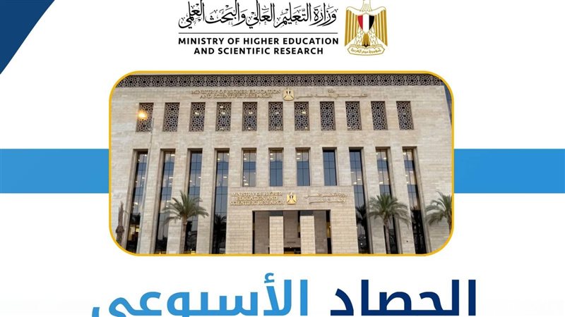 وجه مصر