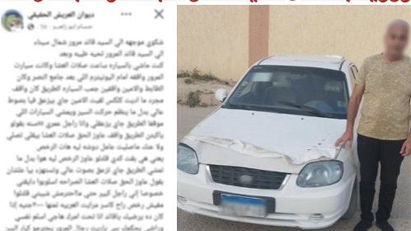 المتهم