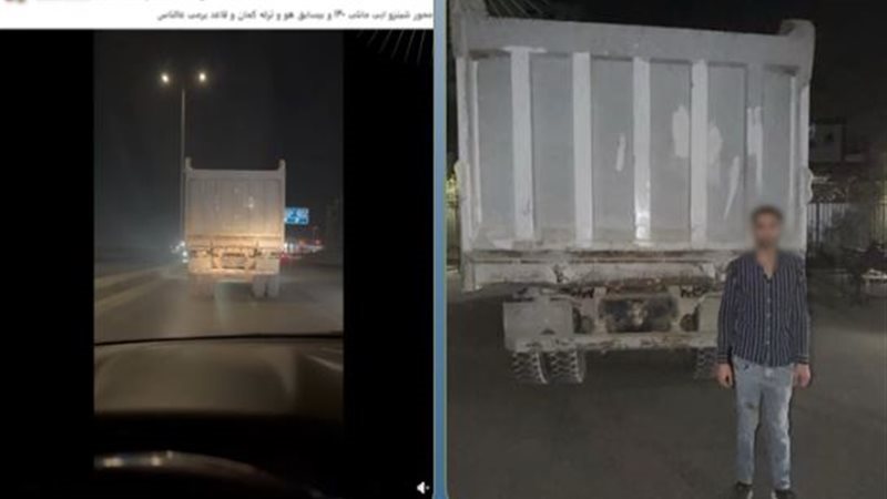 المتهم