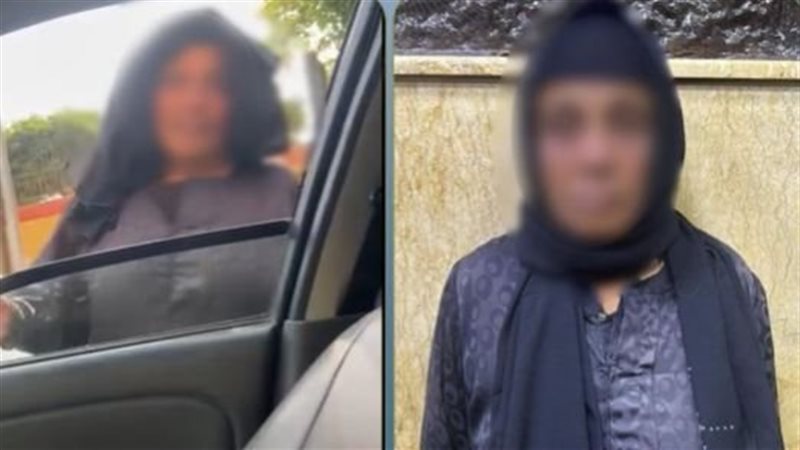 المتهمة