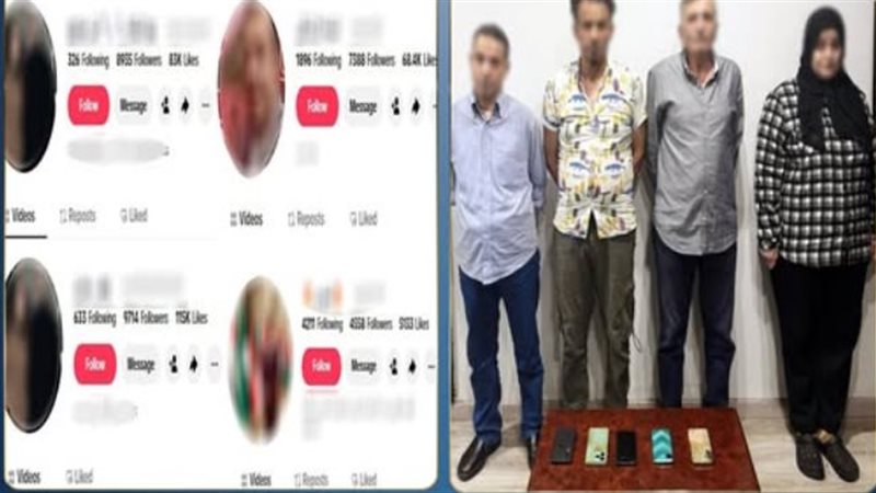 المتهمين