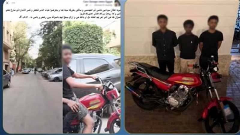 وجه مصر