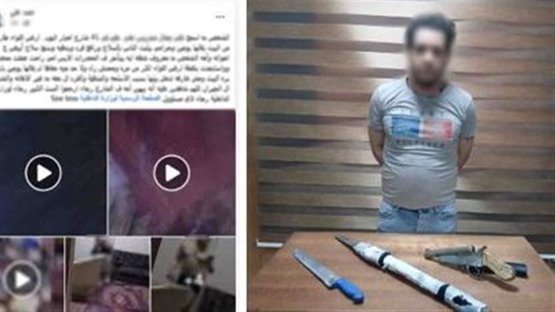المتهم