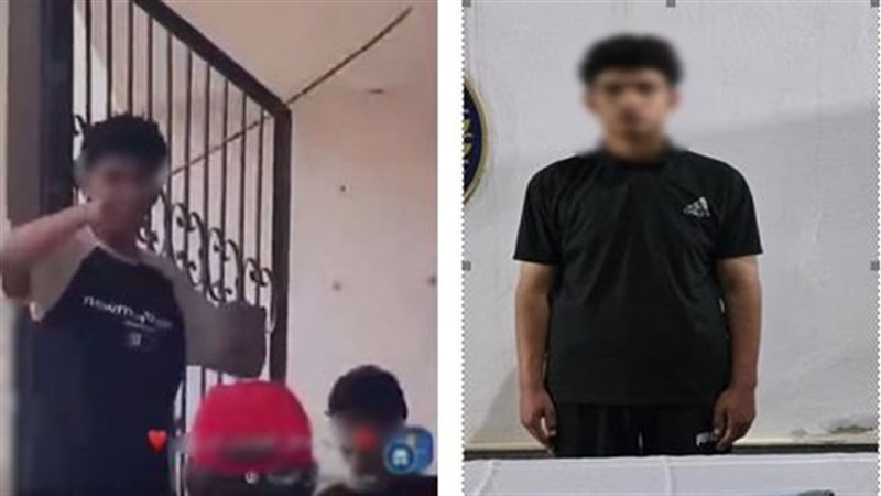 المتهم