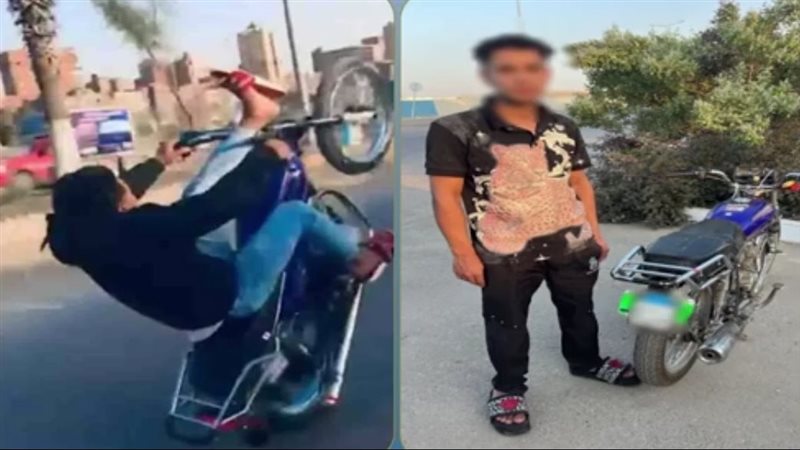  المتهم