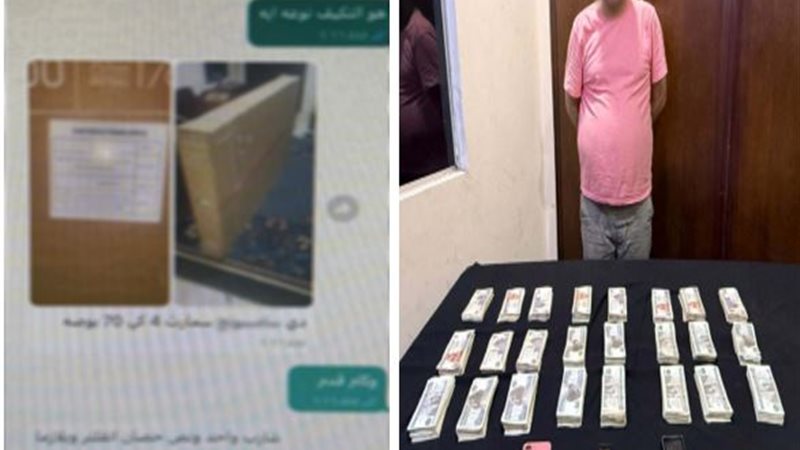 وجه مصر